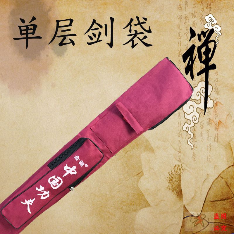 Single layer double layer knife bag knife bag sword pocket knife set knife sword bag Multi-functional widening knife sword co-release