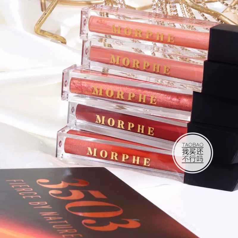 Morphe New Natural Born Stunner Lip Gloss Bộ 5 màu Foxy / Vibes / Sass Act - Son bóng / Liquid Rouge