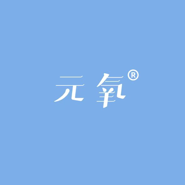 元氧MetaOxy