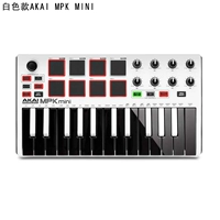 MPK Mini Mk2 White Model