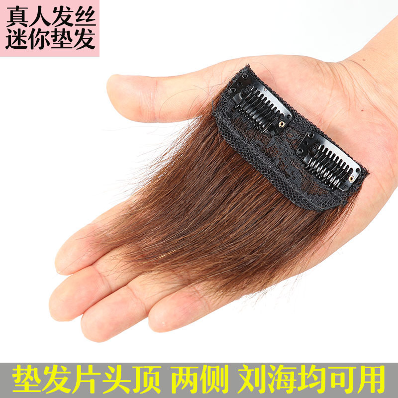 Pad hair piece Hair volume fluffy head real hair pad Hair root artifact Back of the head increased hair pad thickened wig pieces on both sides of the thickened wig pieces