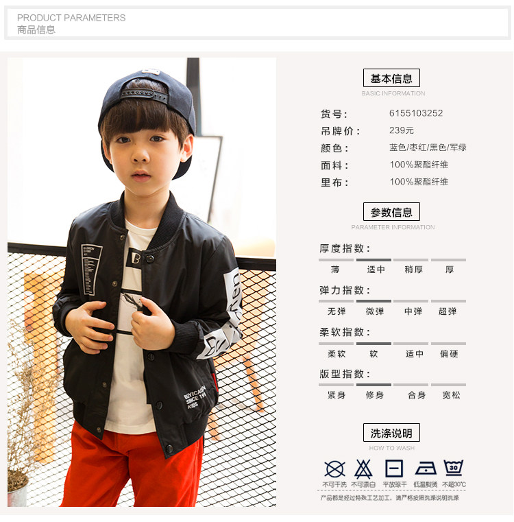 Blouson pour garcon - Ref 2158885 Image 9