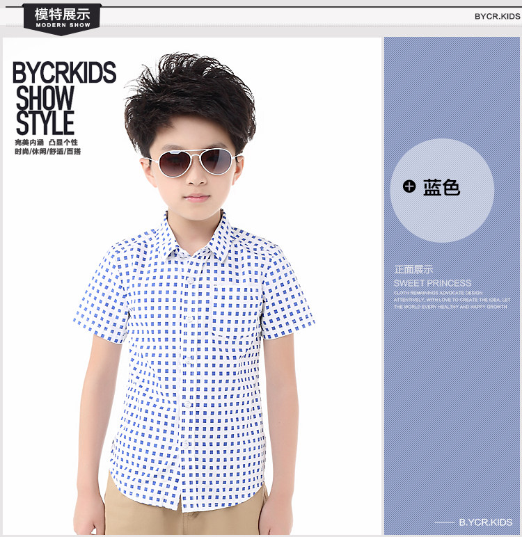 Chemise garcon à manche courte - Ref 2077515 Image 10