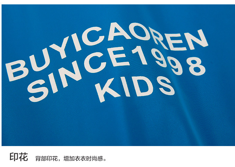 Blouson pour garcon - Ref 2158885 Image 34