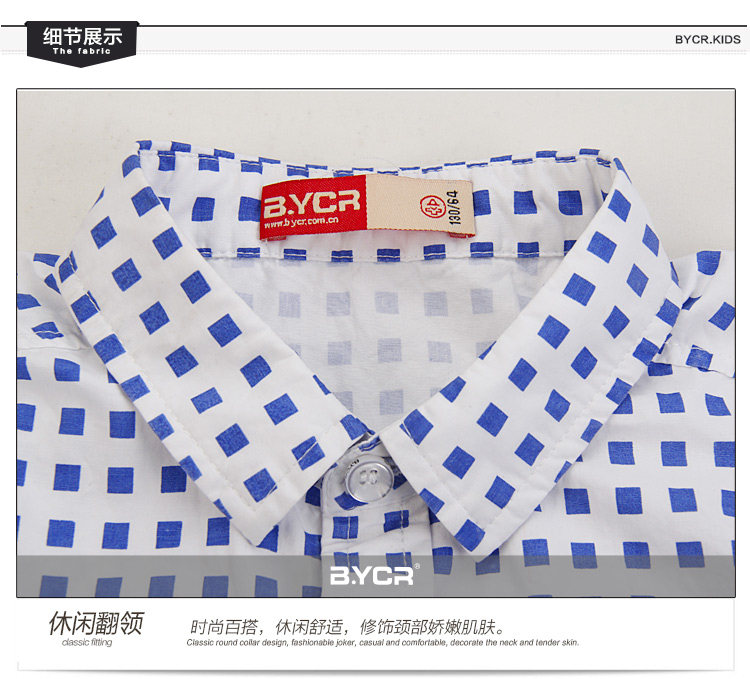 Chemise garcon à manche courte - Ref 2077515 Image 21