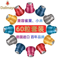 Germany imported dallmayr dallmayr Italian coffee capsules are compatible with Nestle Nespresso coffee machines
