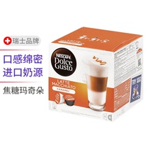 dolce gusto Flavored Caramel Latte Macchiato Ground Coffee