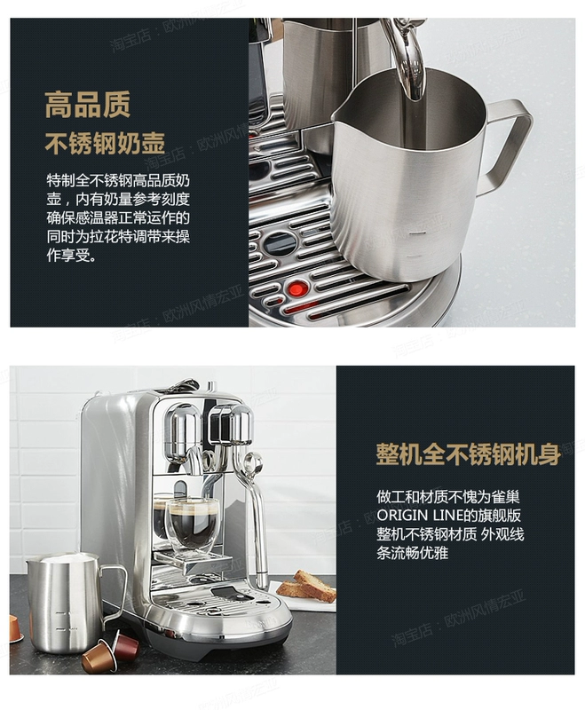 Nhập khẩu máy pha cà phê viên nang gia đình NESPRESSO Nespresso Creatista Plus J520 - Máy pha cà phê máy pha cà phê astoria