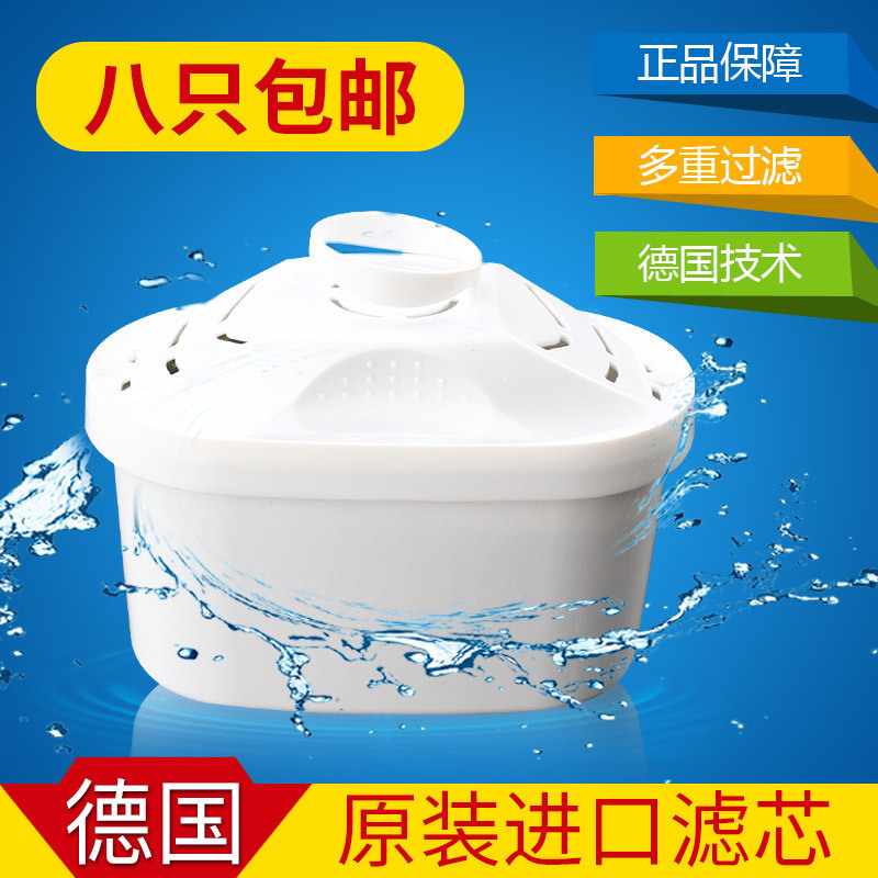 European imports BRITA Birande filter water purifier household filter kettle net kettle Maxtra second-generation filter element