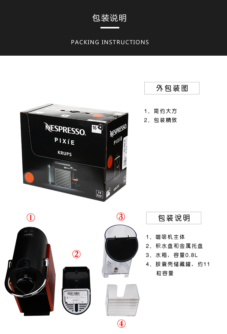 máy pha cà phê mini Bảo hành hai năm tại chỗ máy pha cà phê Nestle Nespresso tại nhà cà phê espresso dòng C60 / PIXIE máy pha cà phê cho quán