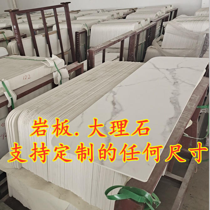 Rock slab custom processing countertop table surface TV cabinet panel coffee table bar counter surface shoes countertop special-shaped slab stone
