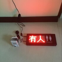 Mobile toilet public toilet display door lock with no display door lock LCD display lock