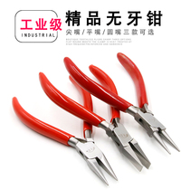 German Wrigley pliers sharp nose pliers round tuseless flat pliers anti-corrosion gold jewelry tool pliers