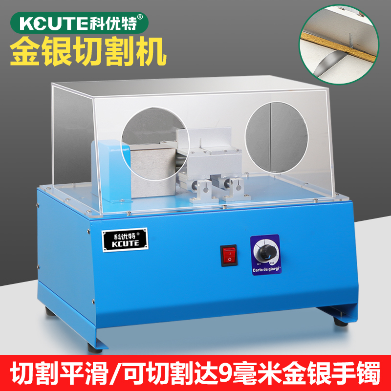 Adjustable Speed Bracelet Cutting Machine, Small Gap Cutting Solid and Hollow Round Tube Desktop Pipe Cutting Machine for Gold and Silver Jewelry