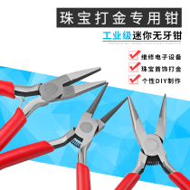 Handmade DIY toothless round nose pliers multifunctional Mini small pointed pliers non-slip flat pliers wire cutting pliers gold tool