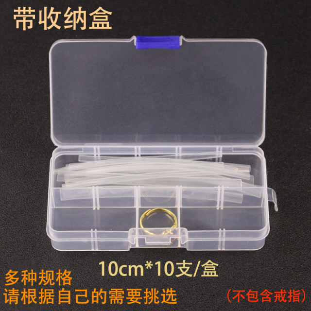 Live mouth ring special casing transparent rubber tube fixed opening ring heat shrinkable tube protective sleeve gold and silver processing tools