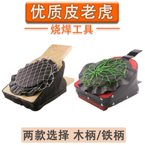 Foot Tread Iron Wind Ball Leather Tiger not air leakage blower Fire blow welding of gold and gold Gold Bullion gold Jewelry Tools