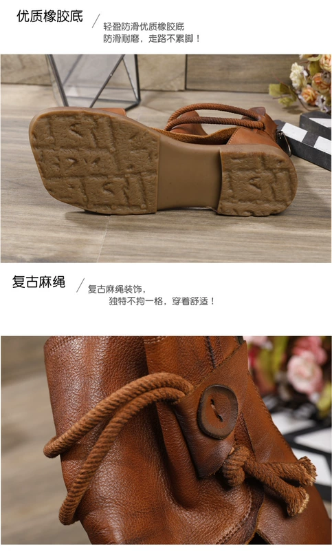 Giày sandal cao cổ nữ cá tính và phong cách thời trang cá châu Âu và giày nữ mùa hè bằng da retro dây gai - Sandal