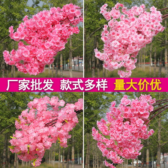Simulation cherry blossoms wedding cherry tree pear plastic peach blossom fake flower rattan decorative ceiling silk flower living room landing
