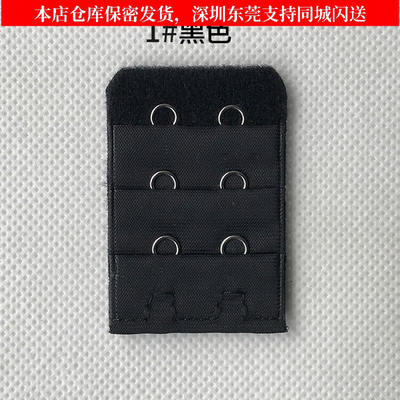 Bra fashion extended buckle underwear extended buckle row buckle/two-row three-button bra extended buckle