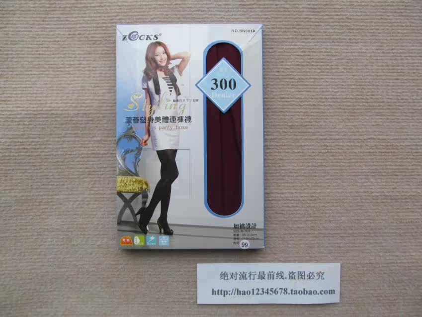 Chaussettes - collants W53499 - Ref 760264 Image 20