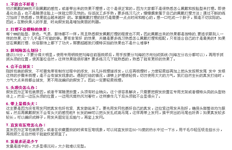 Perruque Les cheveux longs - Ref 2608129 Image 11