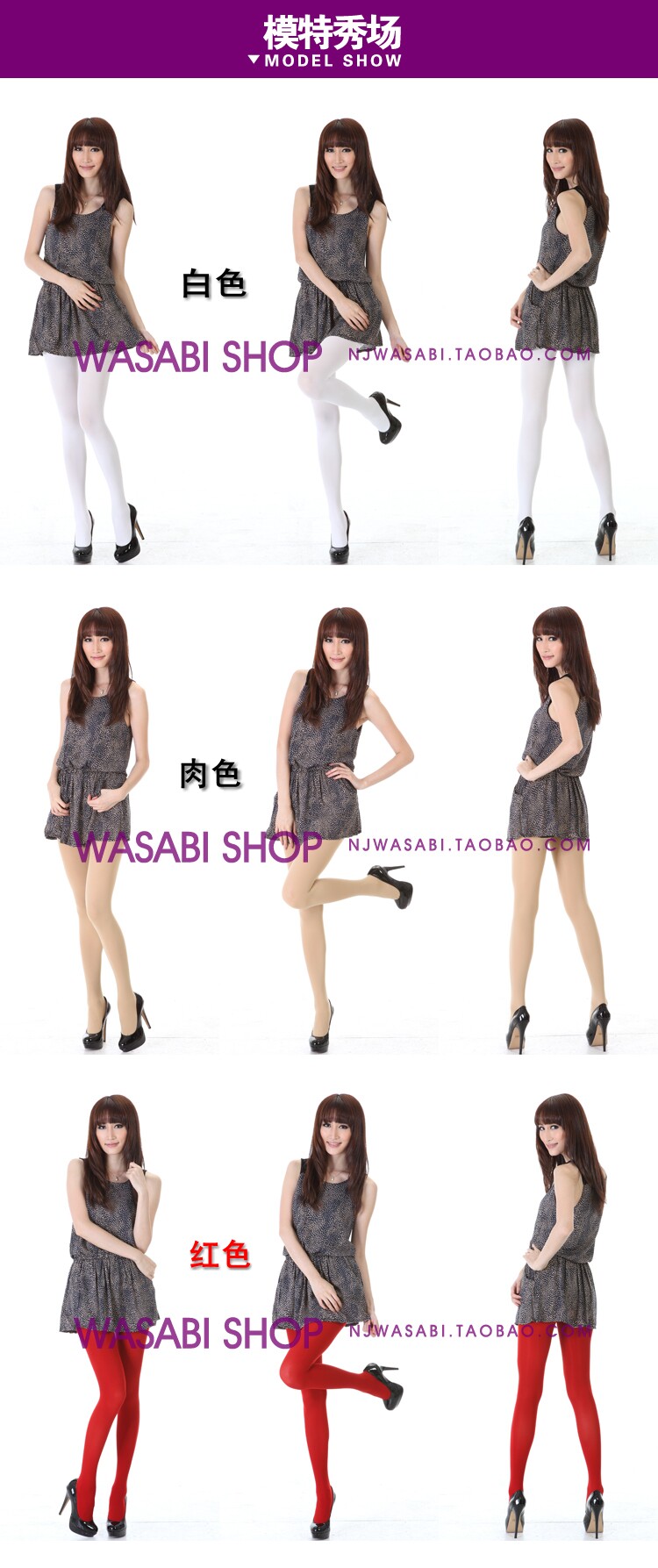 Chaussettes - collants W53499 - Ref 760264 Image 6