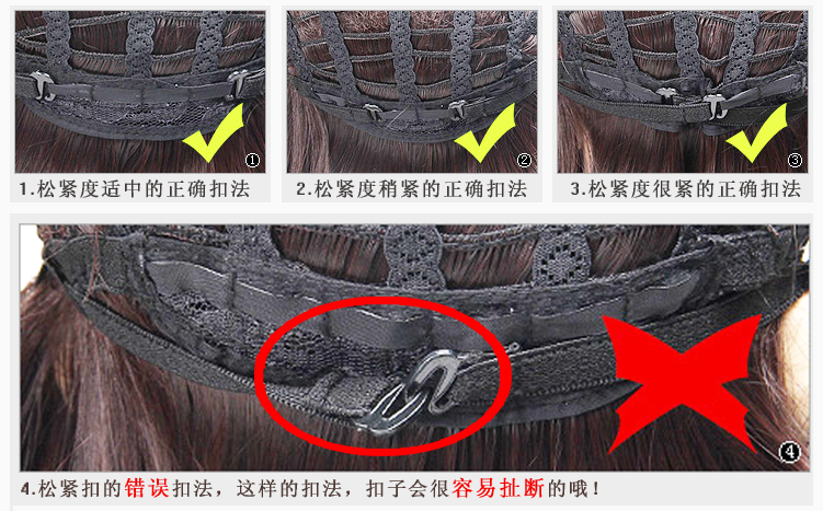 Perruque Les cheveux longs - Ref 2608129 Image 10