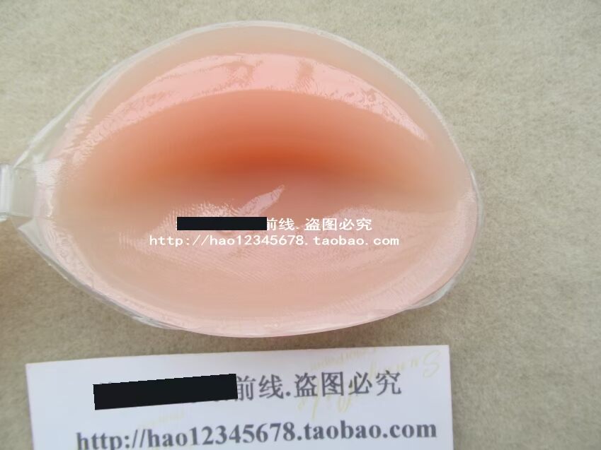Cốc ba chiều silicon áo ngực vô hình ngực nhỏ tập hợp váy cưới trên dày dán chống trượt ngực núm vú đồ lót quây áo ngực tàng hình