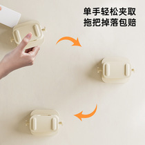 Wall-mounted mop clip without punching home bathroom bathroom door multifunctional household strong mop hook without trace