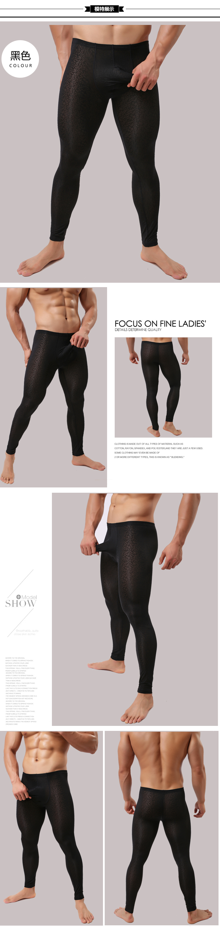 Pantalon collant jeunesse sexy en nylon - Ref 751532 Image 10