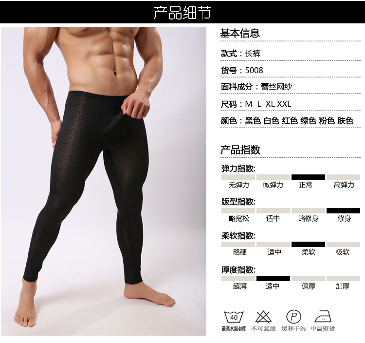 Pantalon collant jeunesse sexy en nylon - Ref 751532 Image 6