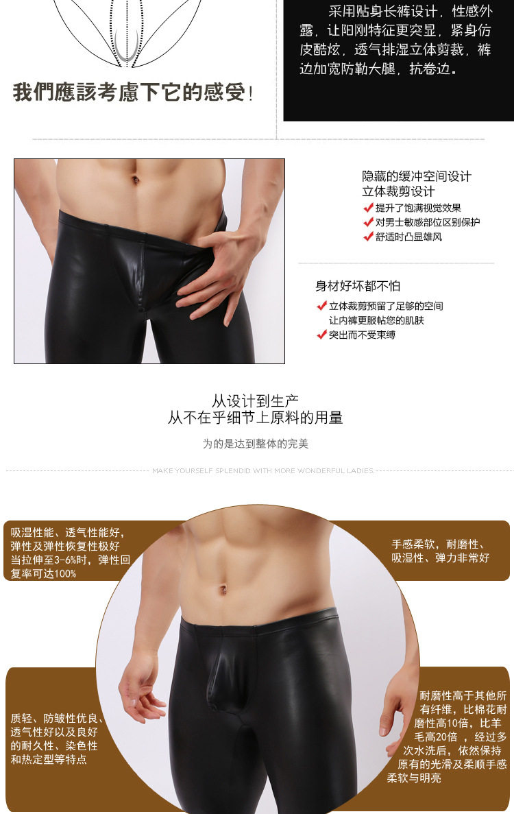 Pantalon collant jeunesse sexy en autre - Ref 749551 Image 8