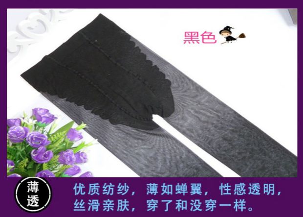 Quan hệ tình dục miễn phí mở vớ cực kỳ lôi cuốn quần lót mùa hè siêu mỏng chống móc gợi cảm trong suốt nữ tất trắng cao cổ