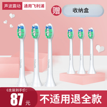 Suitable for Philips Sonic Electric Toothbrush Head Philip Universal HX9160 9210 9903 9924 9954