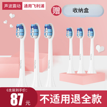 The application of Philips electric toothbrush head replacement HX8911 8910 6720 6620 6215 6806 6234