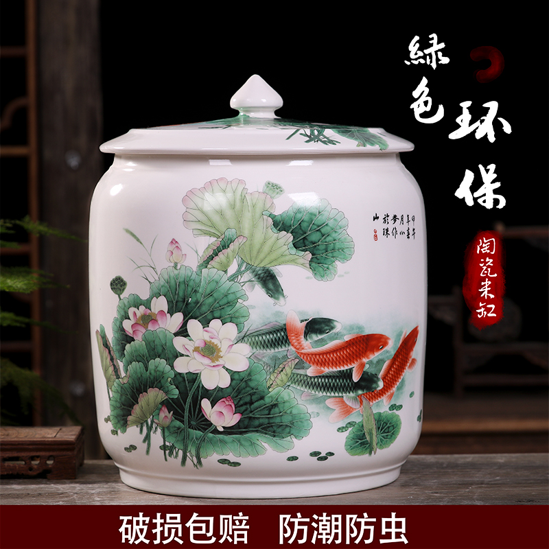 Jingdezhen ceramic rice tank household 20 kg insect-proof moisture-proof 50 kg 10 kg sealed rice box with cover rice barrel storage surface tank
