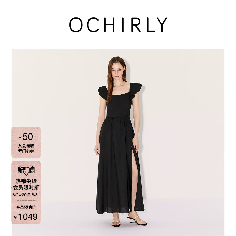 Ochirly Dress 26 Summer Silk Ramie Square Neck Ruffle Long Dress Little Black Dress Ochirly Dress 26 Summer Silk Ramie Square Neck Ruffle Long Dress Little Black Dress
