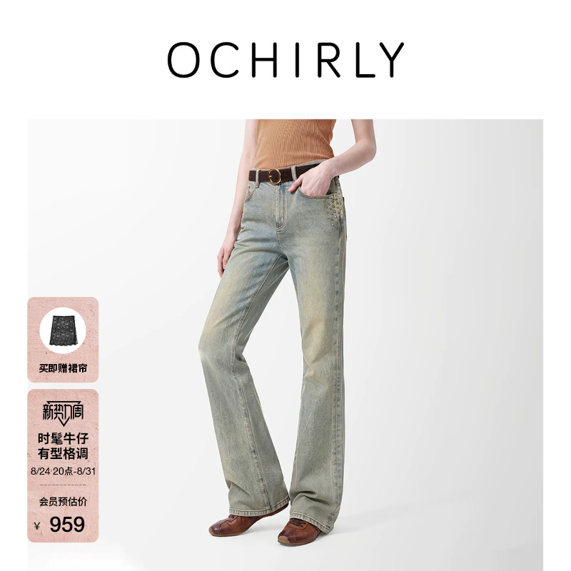 [New Product] Ochirly Jeans 2026 Autumn Heavy-Duty Iron-On Rhinestone Distressed Flared Supermodel Pants
