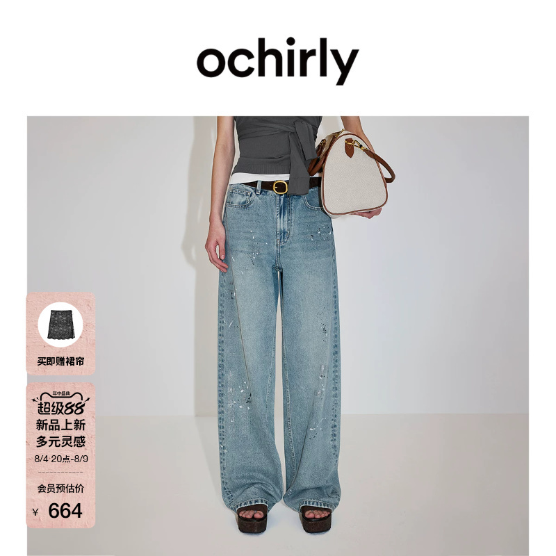[Ochirly Magic Pants] Ochirly Ink-Dyed Jeans for Women 2026 Summer New Pure Cotton Loose Straight-Leg Pants