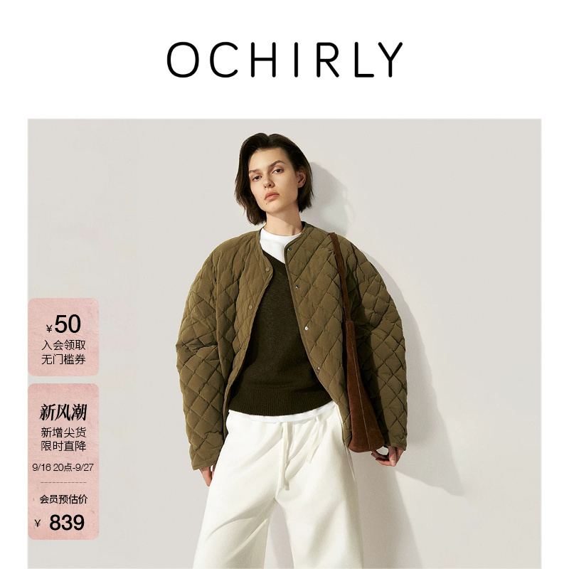 Ochirly Quilted Cocoon-Shaped down Jacket with Quilted Lines, a Stylish Autumn and Winter Item Ochirly Quilted Cocoon-Shaped down Jacket with Quilted Lines, a Stylish Autumn and Winter Item