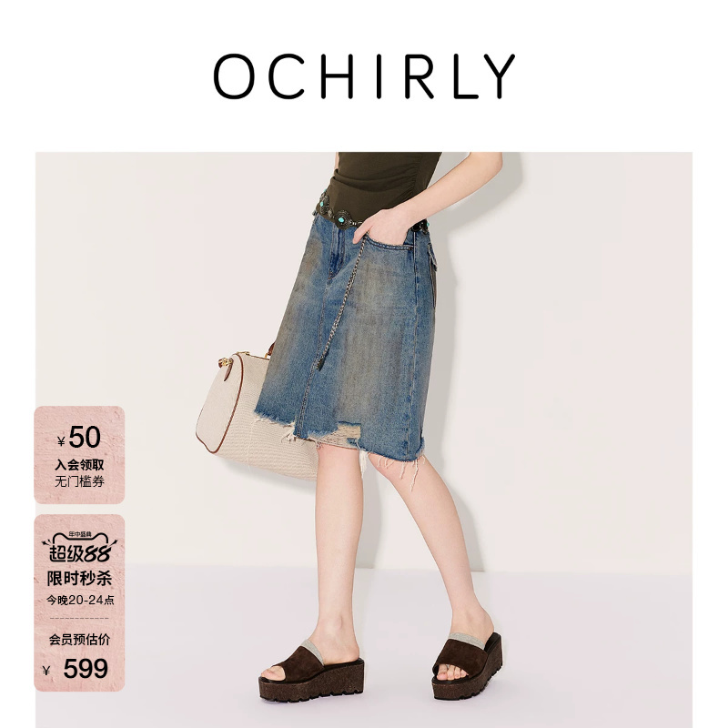 [End-Of-Season Discount] Ochirly Denim Skirt 2026 Summer Mud-Dyed Distressed Vintage Ripped Fashion