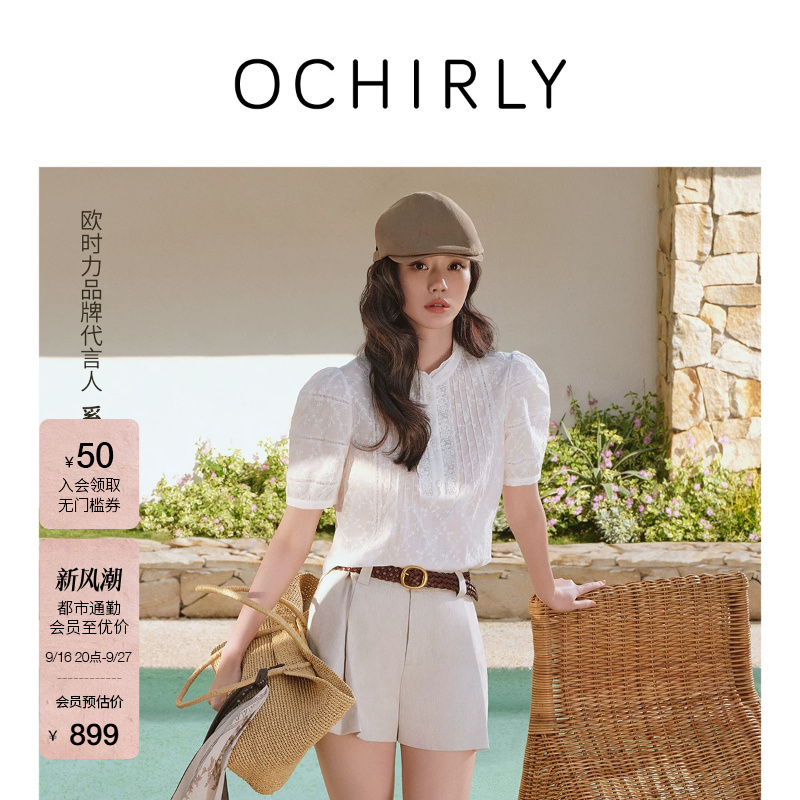 [New Product] Same Style as Xi Mengyao |   Oushili Women's Shirt 26 Summer Lace Embroidery Lightweight Short-Sleeve