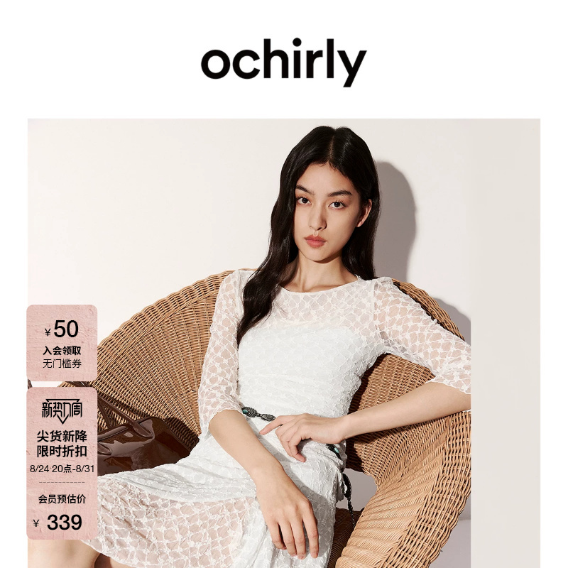[Hot-Selling Restock] Oushili Shirt 26 Summer Stretchy Bubble Wrinkle Lace Sun Protection Suspender Two-Piece Set