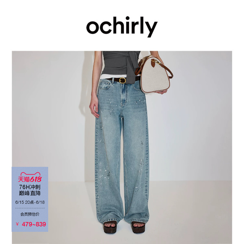[Ochirly Magic Pants] Ochirly Ink-Dyed Jeans for Women 2026 Summer New Pure Cotton Loose Straight-Leg Pants