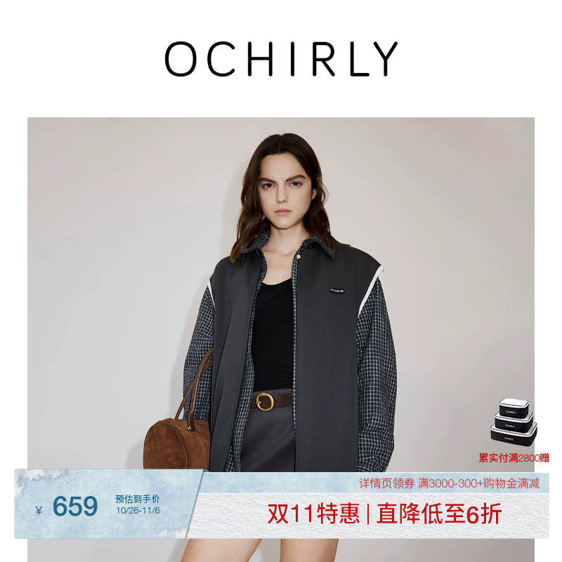 [Special Discount] Ochirly Modal Contrast Color Trim Sleeveless Jacket Casual 2026 Autumn