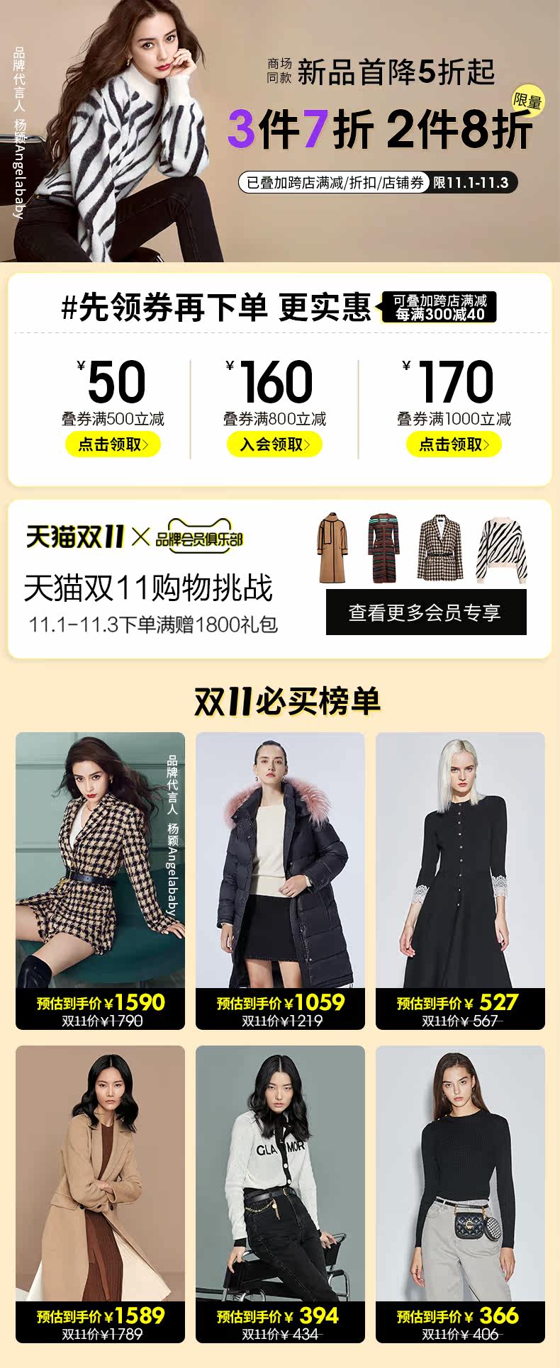 Детали ассоциация.jpg