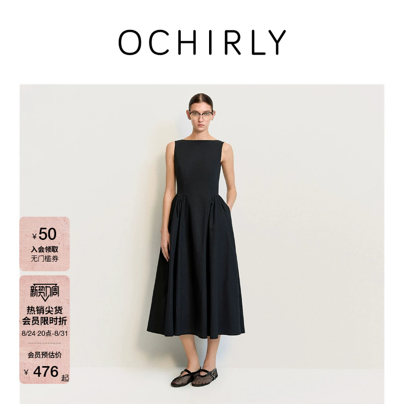 Ochirly Off-The-Shoulder Backless A-Line Sleeveless Dress with a High-End Feel for Summer Ochirly Off-The-Shoulder Backless A-Line Sleeveless Dress with a High-End Feel for Summer