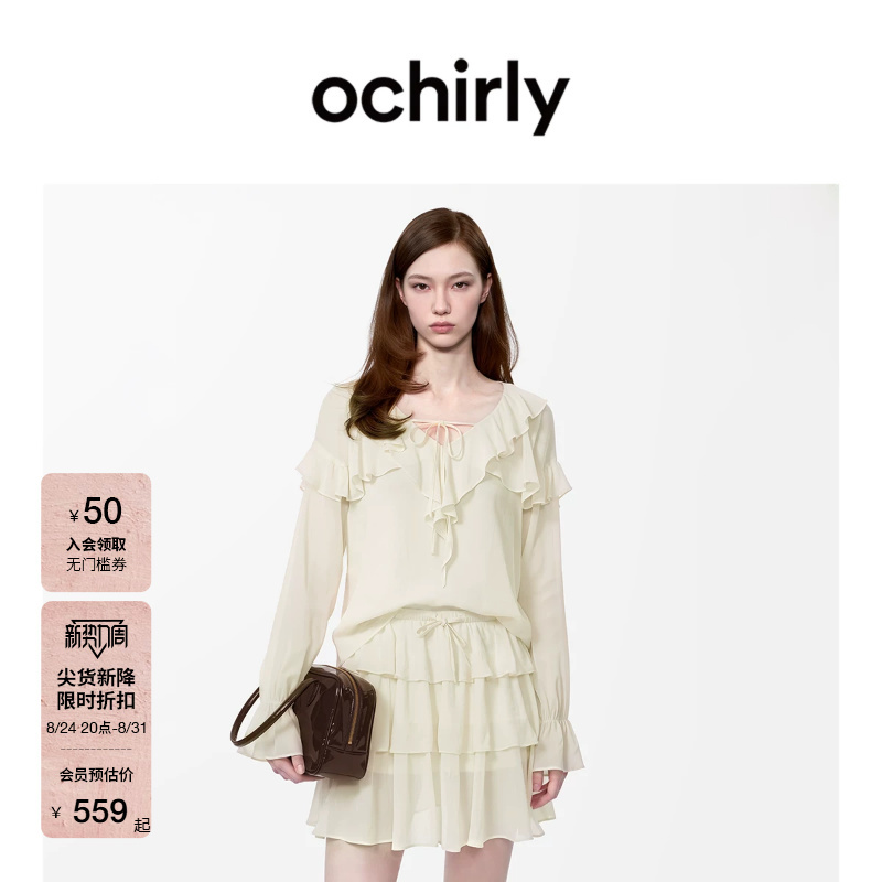[New Product] Ochirly V-Neck Shirt and Suspender Set 26 Autumn Ruffled Top and Tiered Skirt