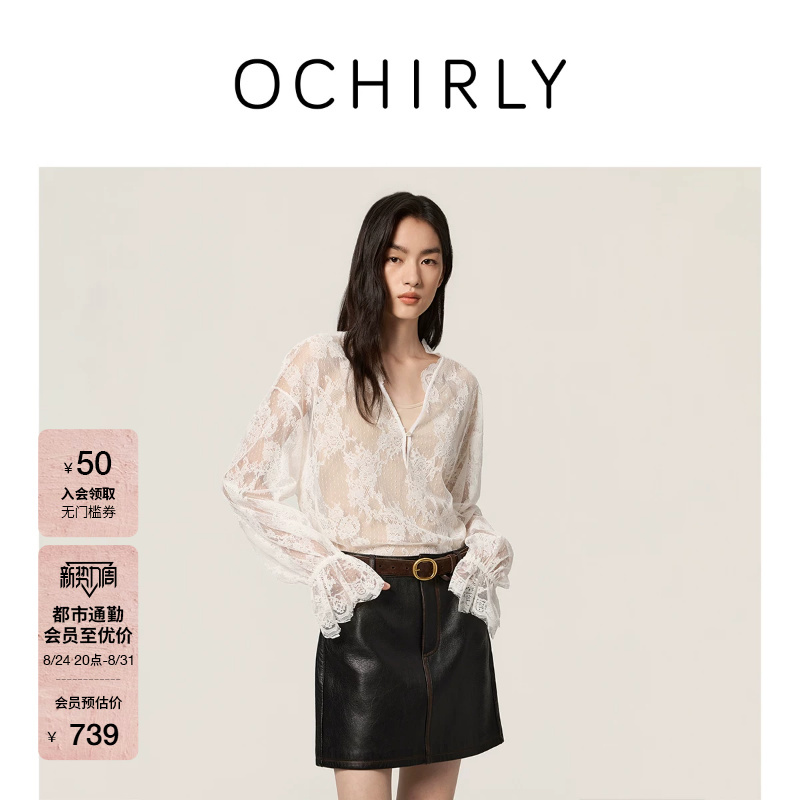 [Hot-Selling Restock] Ochirly Shirt 26 Autumn V-Neck Lace Sun Protection Two-Piece Set with Camisole